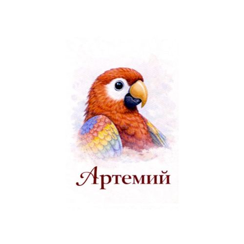 Артемий Попугай.jpg — Картинки для брелков / Разное, 2072×2072, обои скачать бесплатно