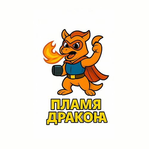 Герои Пламя Дракона.jpg — Картинки для брелков / Разное, 2072×2072, обои скачать бесплатно