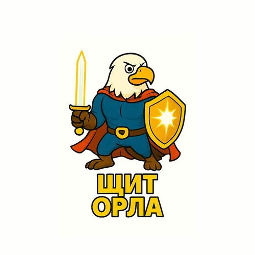 Герои Щит Орла.jpg — Картинки для брелков / Разное, 2072×2072, обои скачать бесплатно