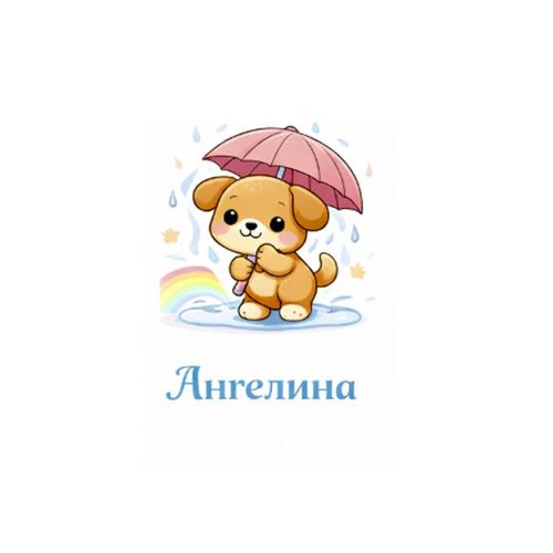 Зайка Ангелина.jpg — Картинки для брелков / Разное, обои скачать бесплатно