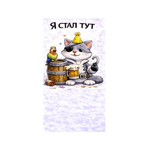 Кот С Бочкой.jpg — Картинки для брелков / Разное, 2072×2072, обои скачать бесплатно