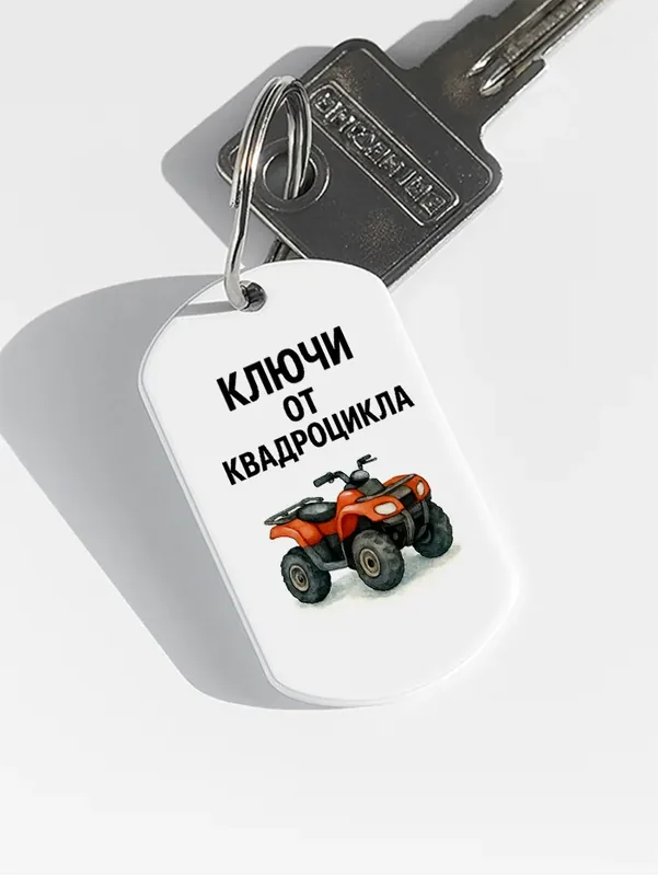 Жетон-прямоугольник — пример 2