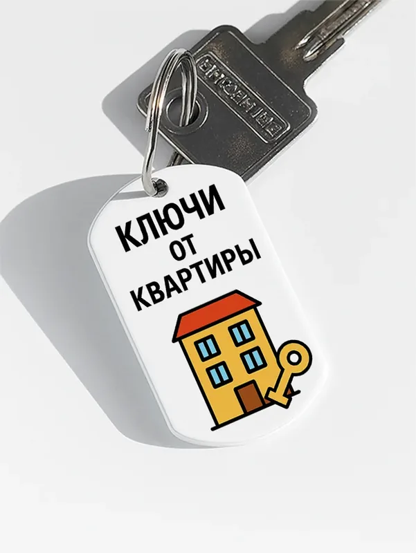 Жетон-прямоугольник — пример 8